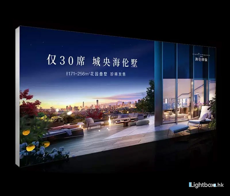 香港燈箱 | 拉布燈箱 | 卡布燈箱 | 軟膜燈箱,超薄燈箱,LED燈箱,節能燈箱,廣告燈箱,燈箱廣告,廣告燈箱